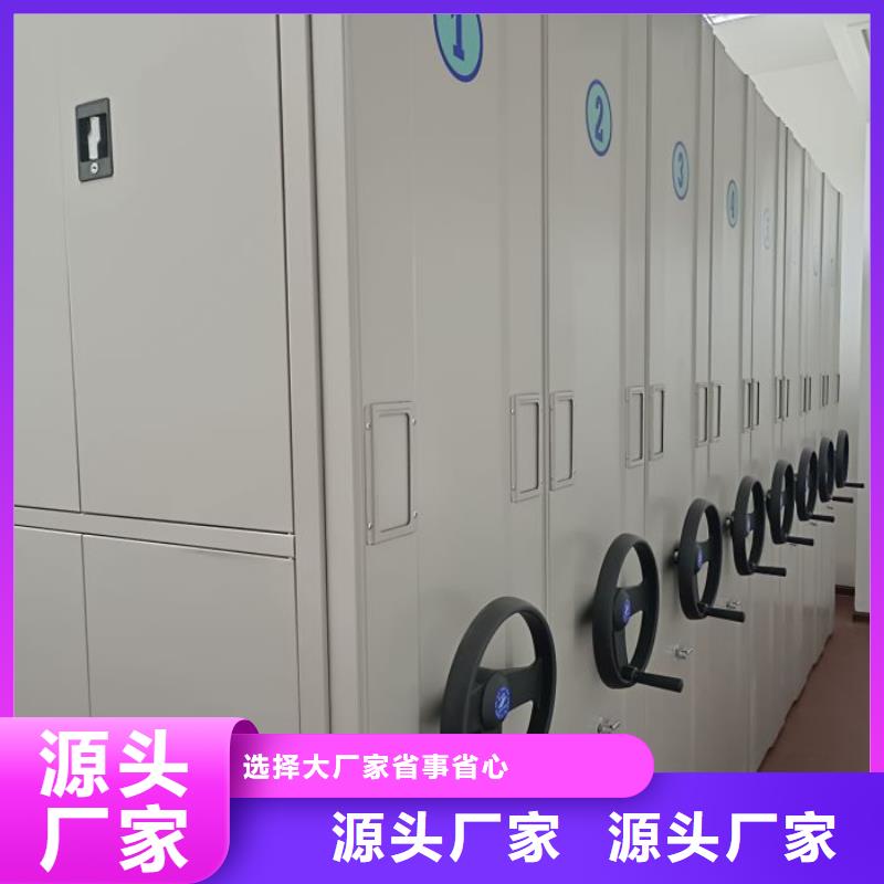 厂家定做【鑫康】档案室智能密集柜