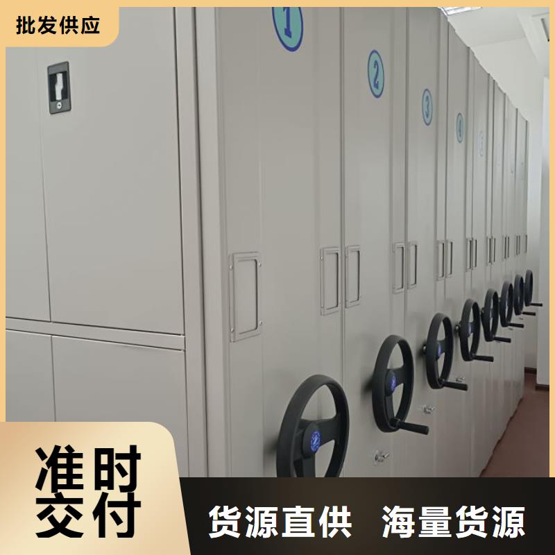 定制多少錢【鑫康】密集型移動架