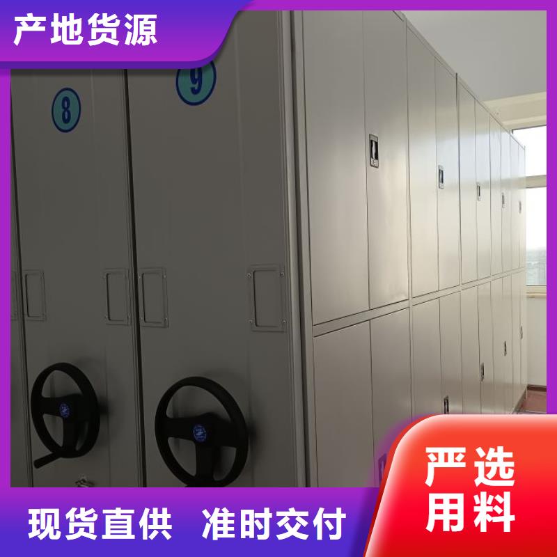 增創(chuàng)效益【鑫康】密集檔案櫥