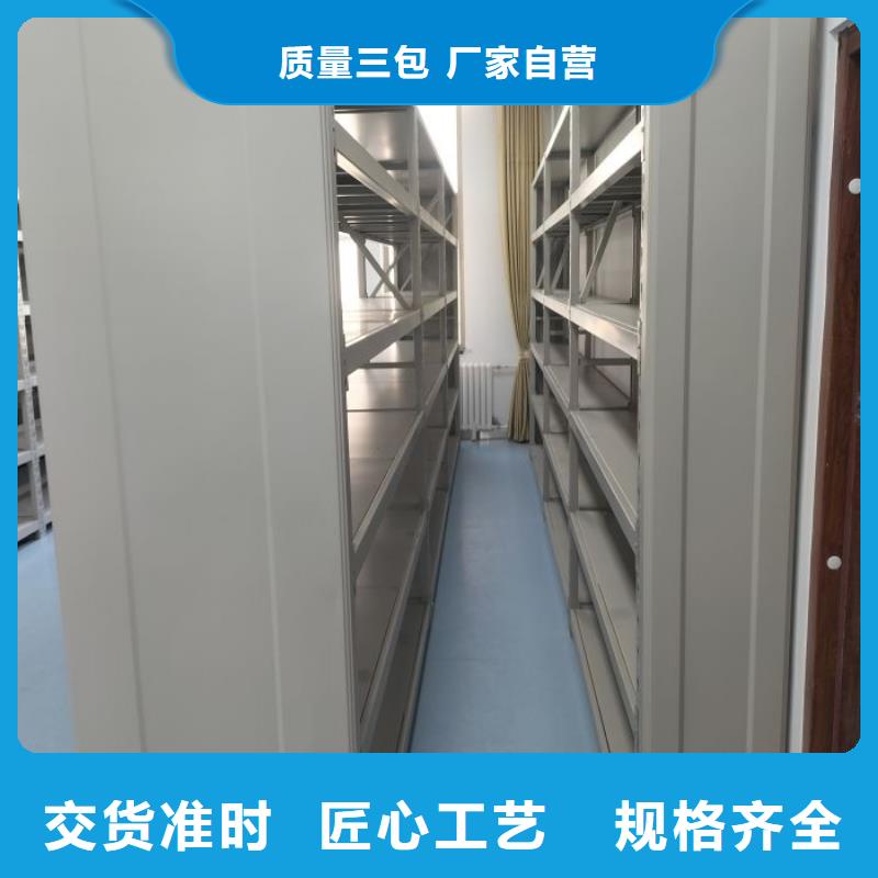 設計新穎【鑫康】物證密集架