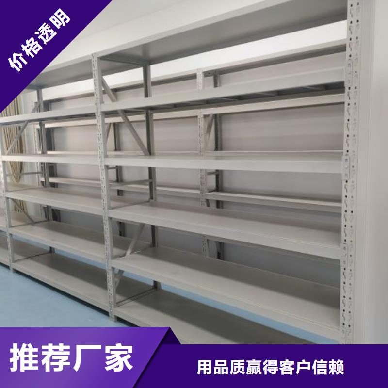 企業列表【鑫康】抽斗式密集柜