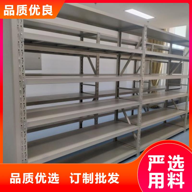 產品的選擇常識【鑫康】檔案館密集柜