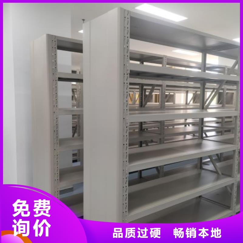 增創效益【鑫康】密集檔案櫥