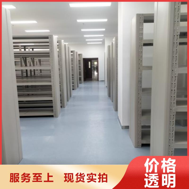 網上報價【鑫康】屯昌縣移動式檔案柜
