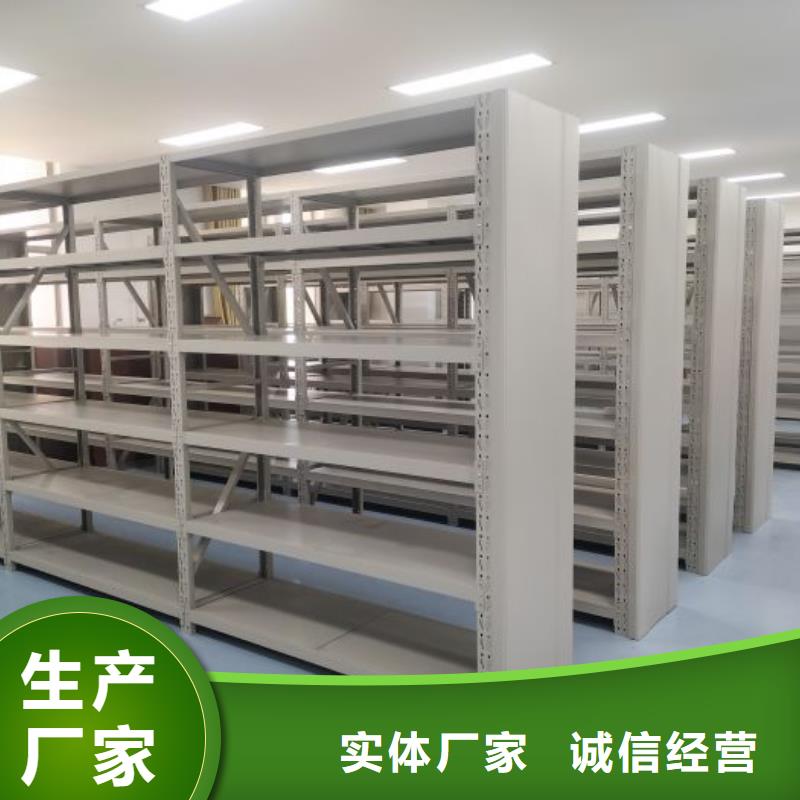 廠家聯(lián)系電話【鑫康】半封閉式移動(dòng)密集架