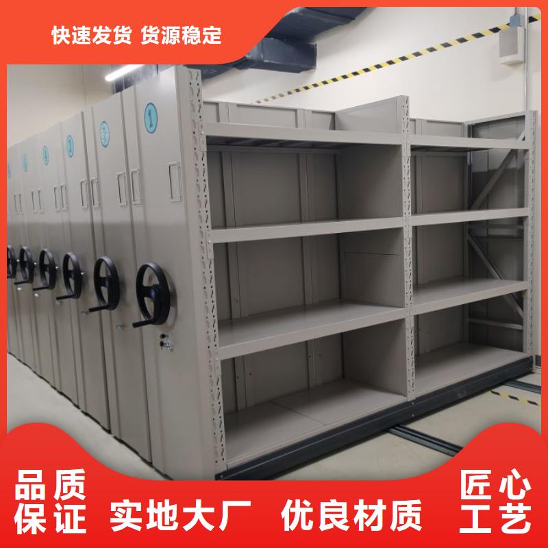 供應商家【鑫康】手搖式檔案密集架
