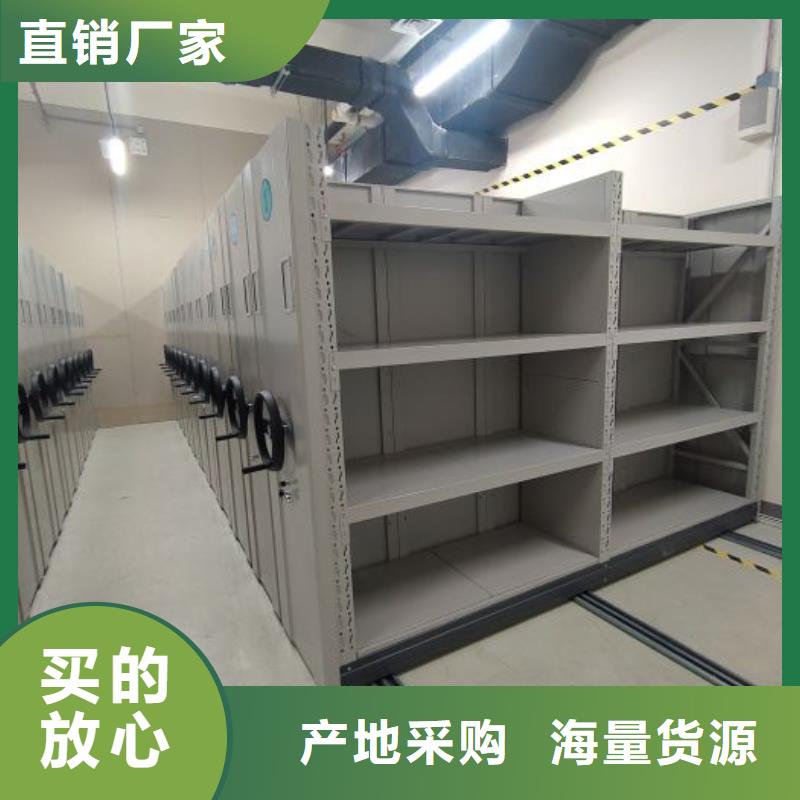 企業列表【鑫康】抽斗式密集柜