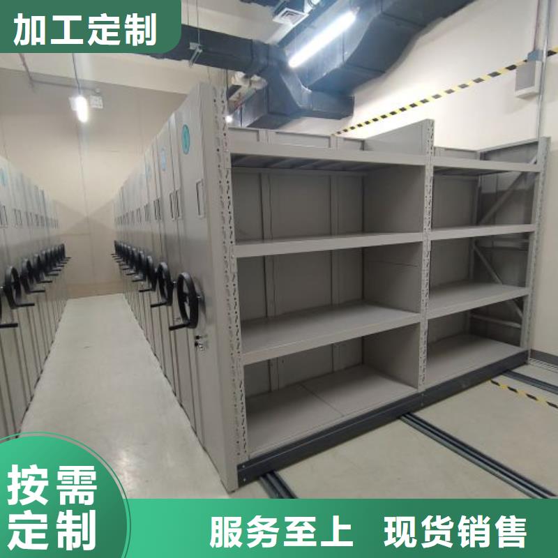 放心消費(fèi)【鑫康】手搖密集移動(dòng)柜