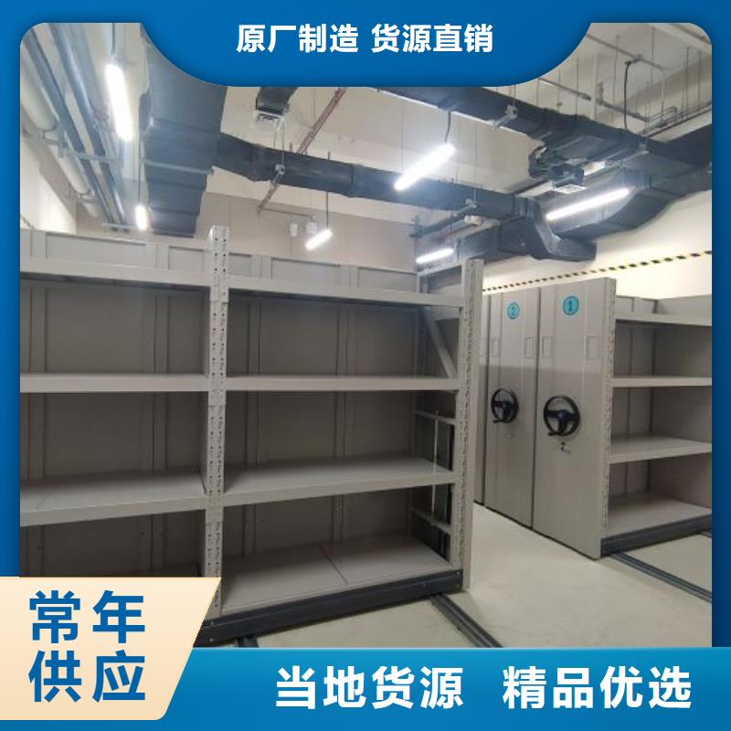 維修保養(yǎng)【鑫康】搖把式密集柜
