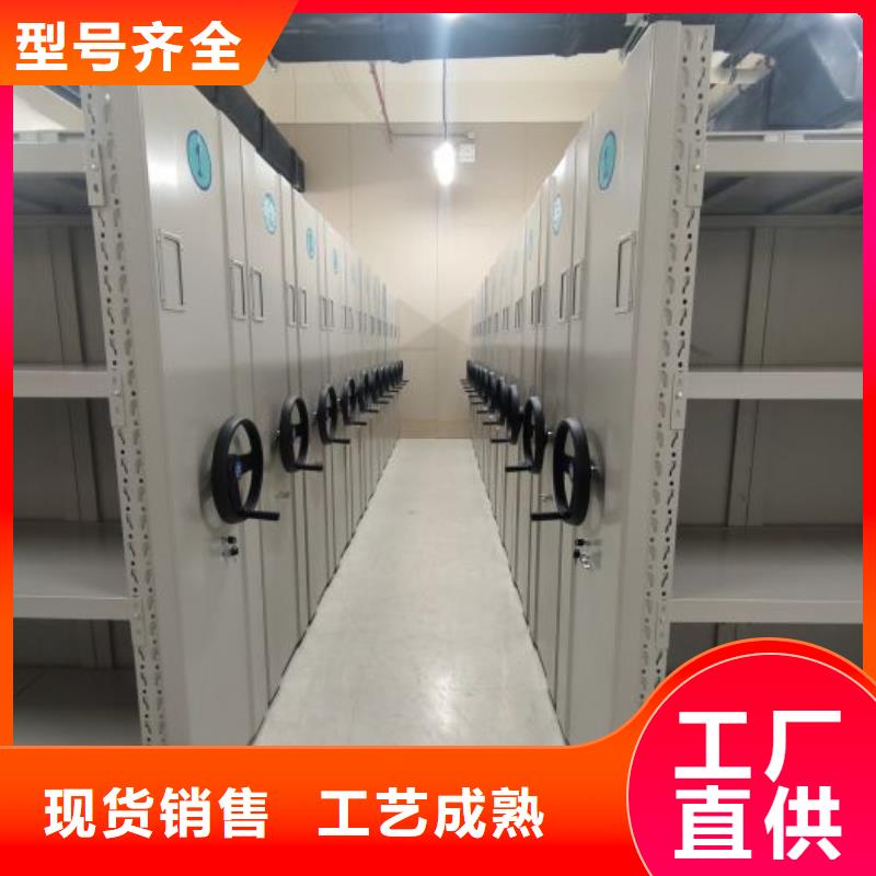 供求网【鑫康】密集档案橱
