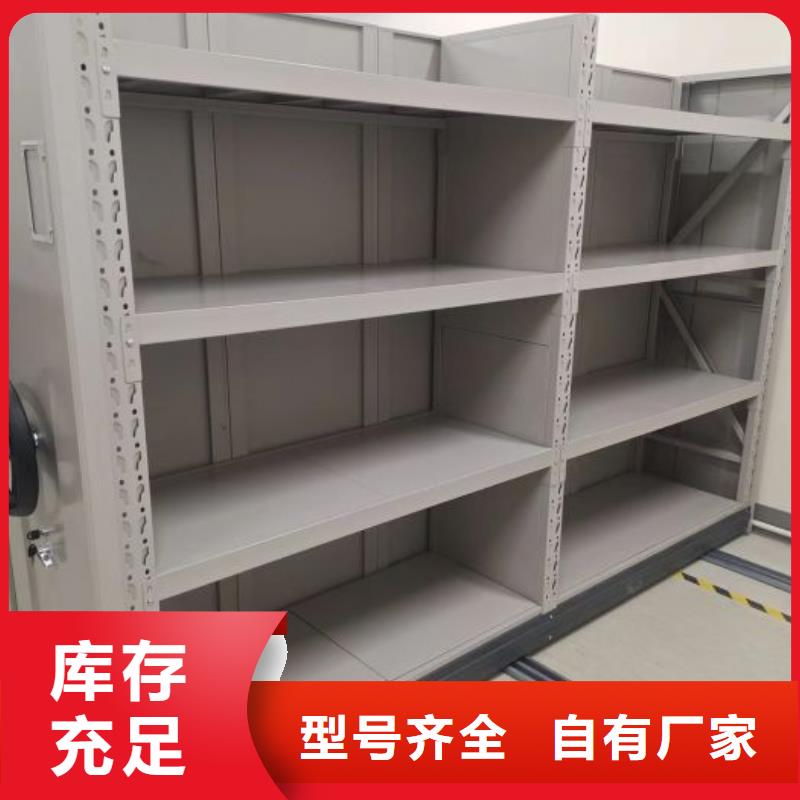 服務熱情【鑫康】昌江縣檔案保管柜