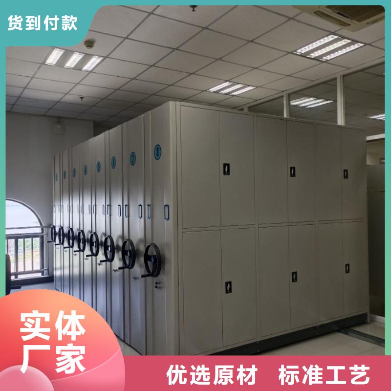 增創效益【鑫康】密集檔案櫥