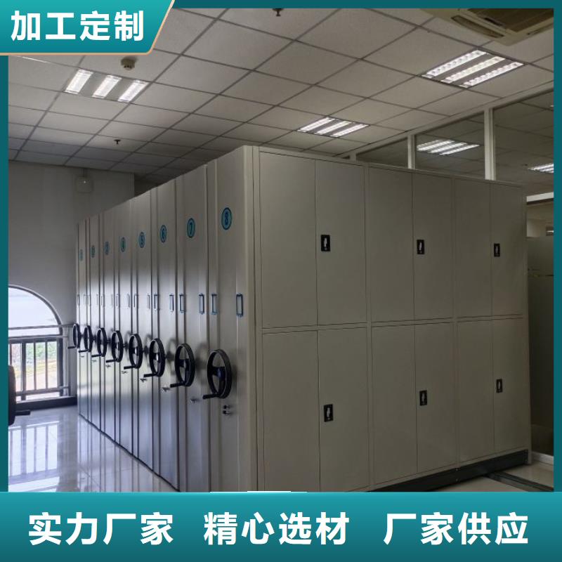 廠家價【鑫康】移動密集柜