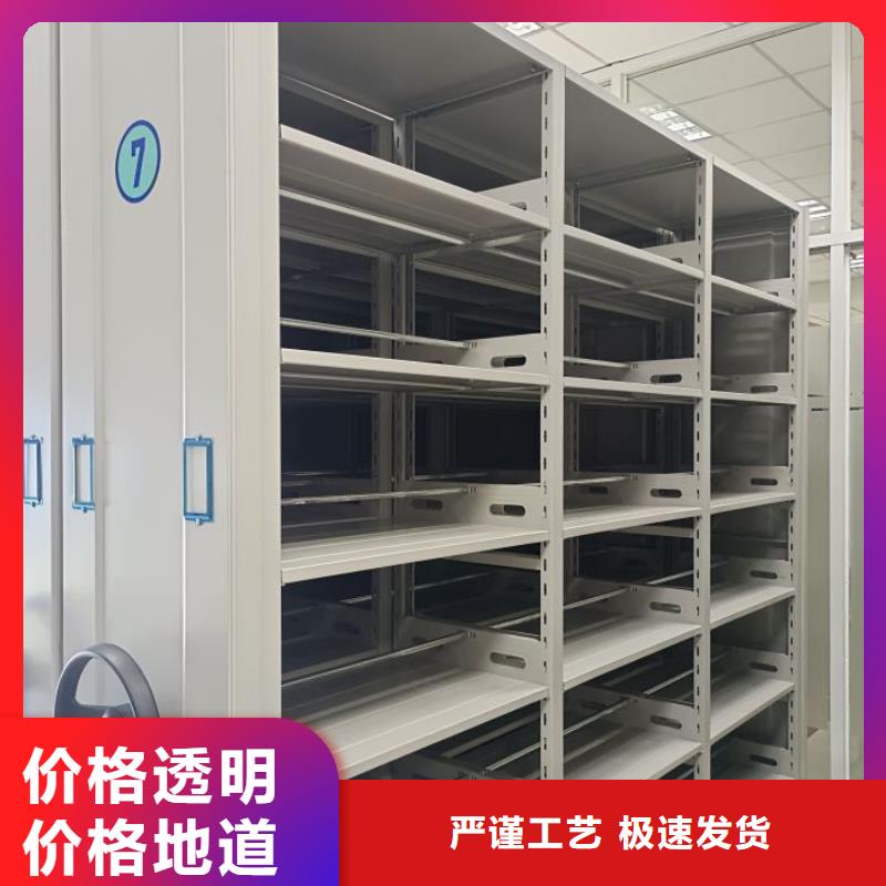 交易市場【鑫康】智能式表庫密集柜