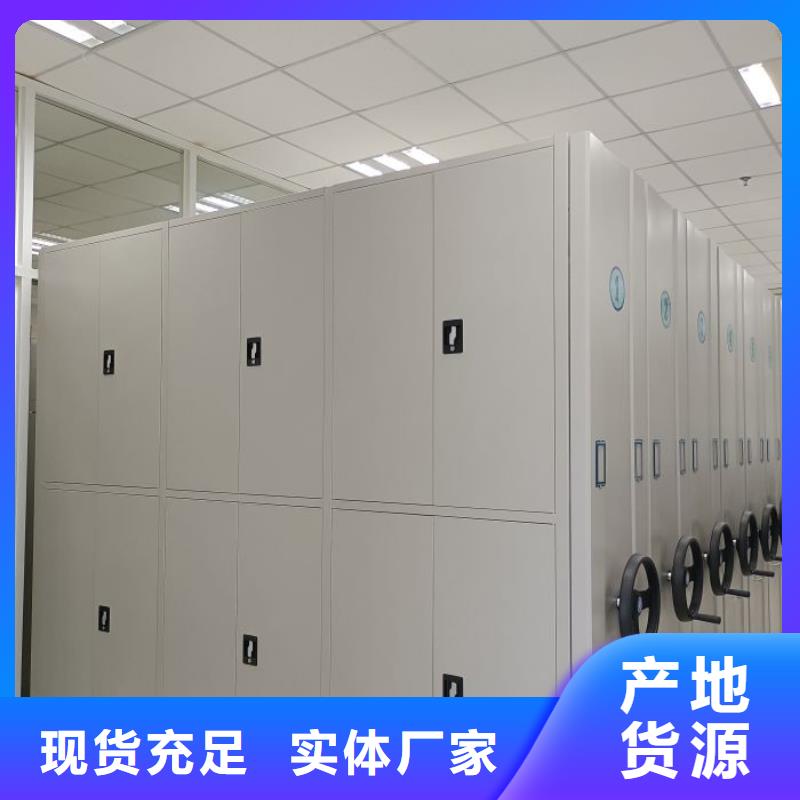 技術服務【鑫康】搖把式密集柜
