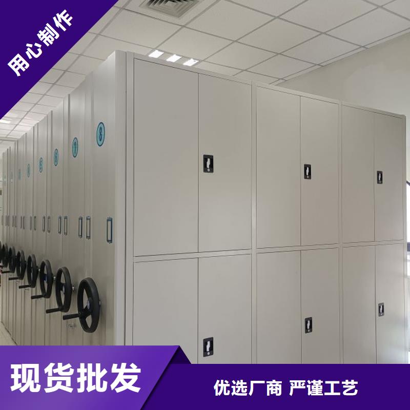 定制多少錢【鑫康】密集型移動架