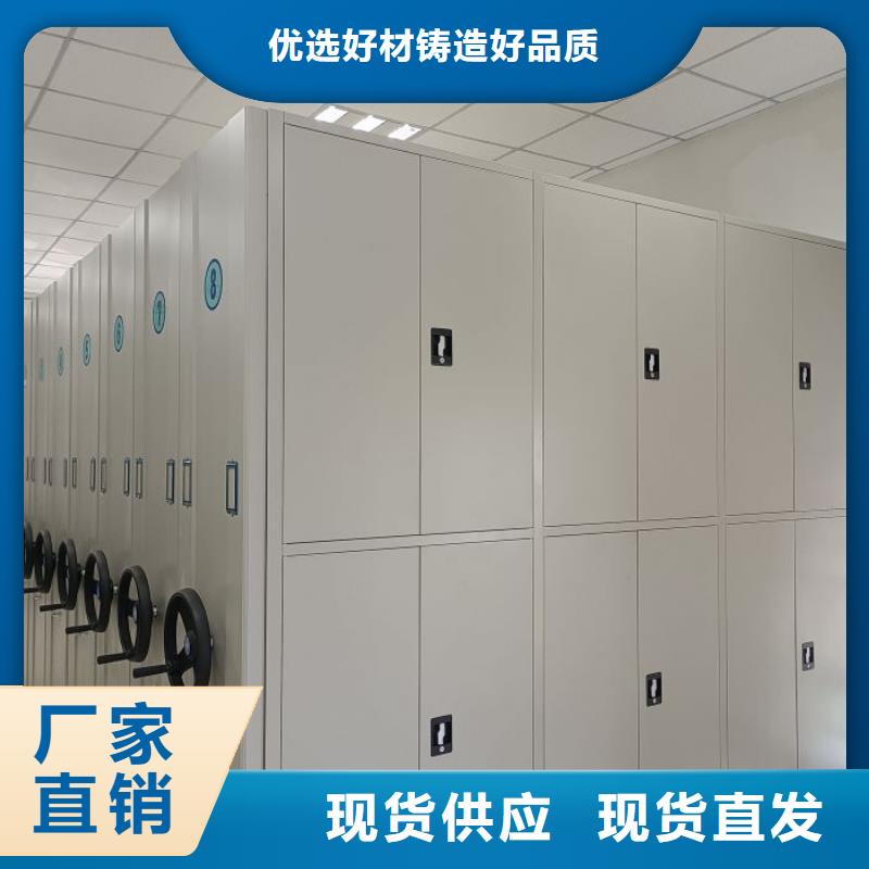 营业网点【鑫康】智纳档案柜