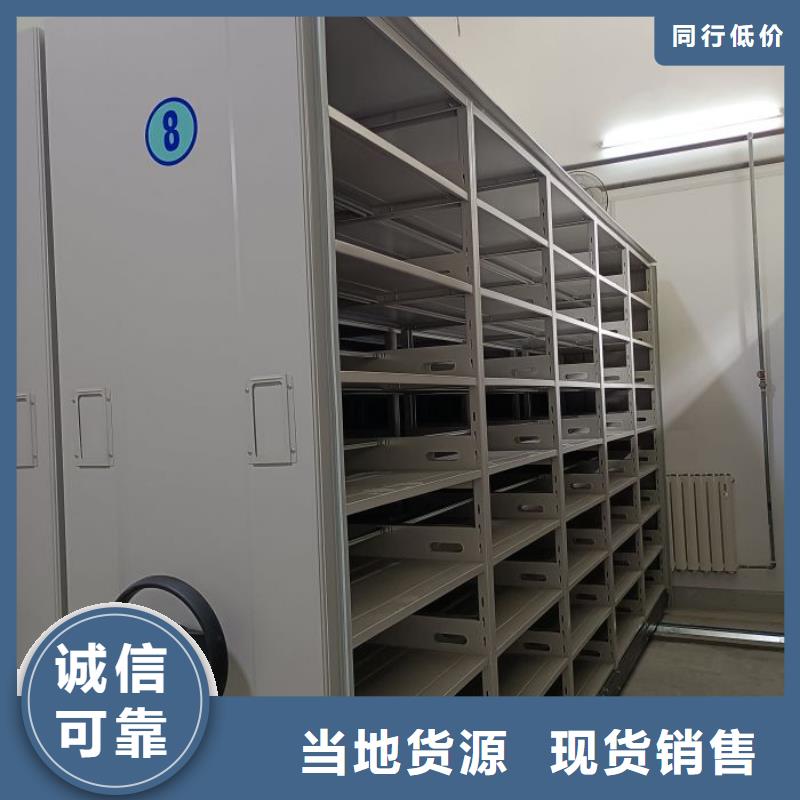 服務熱情【鑫康】昌江縣檔案保管柜