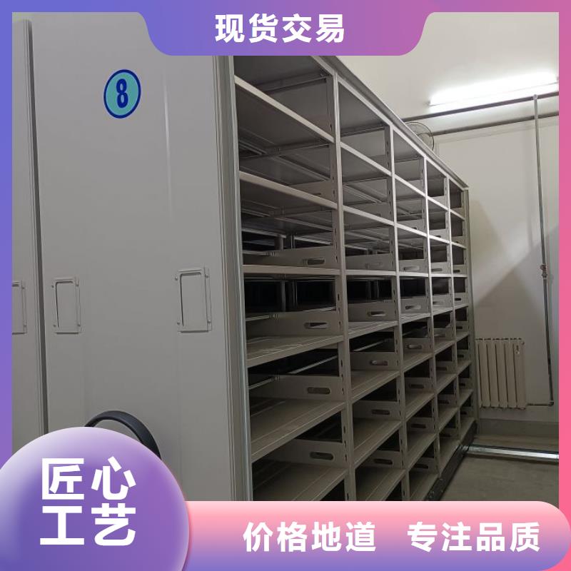 交易市場【鑫康】智能式表庫密集柜