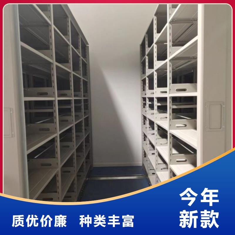 價誠信互利【鑫康】電動智能檔案柜