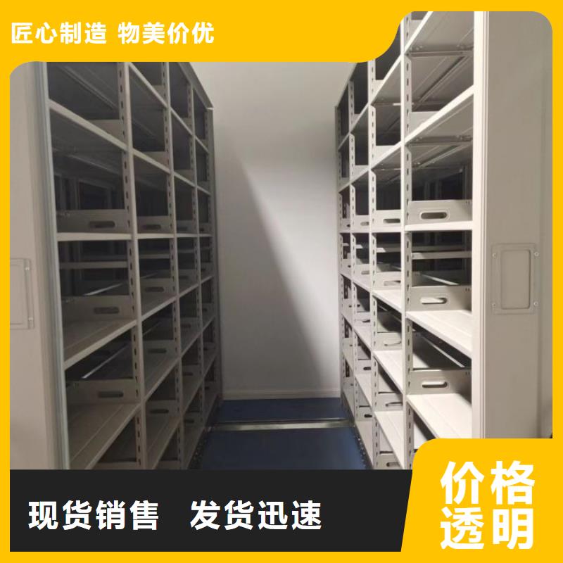 定制多少錢【鑫康】密集型移動架