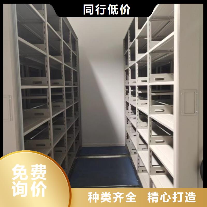 再鑄輝煌【鑫康】倉儲密集柜