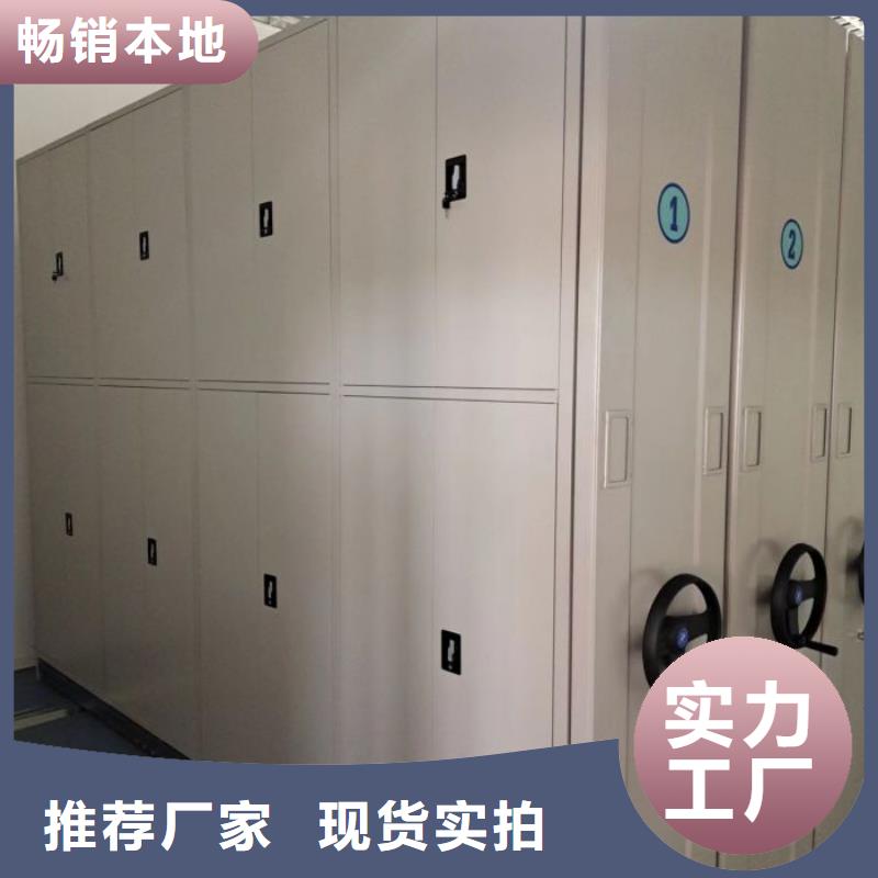 廠家價【鑫康】移動密集柜