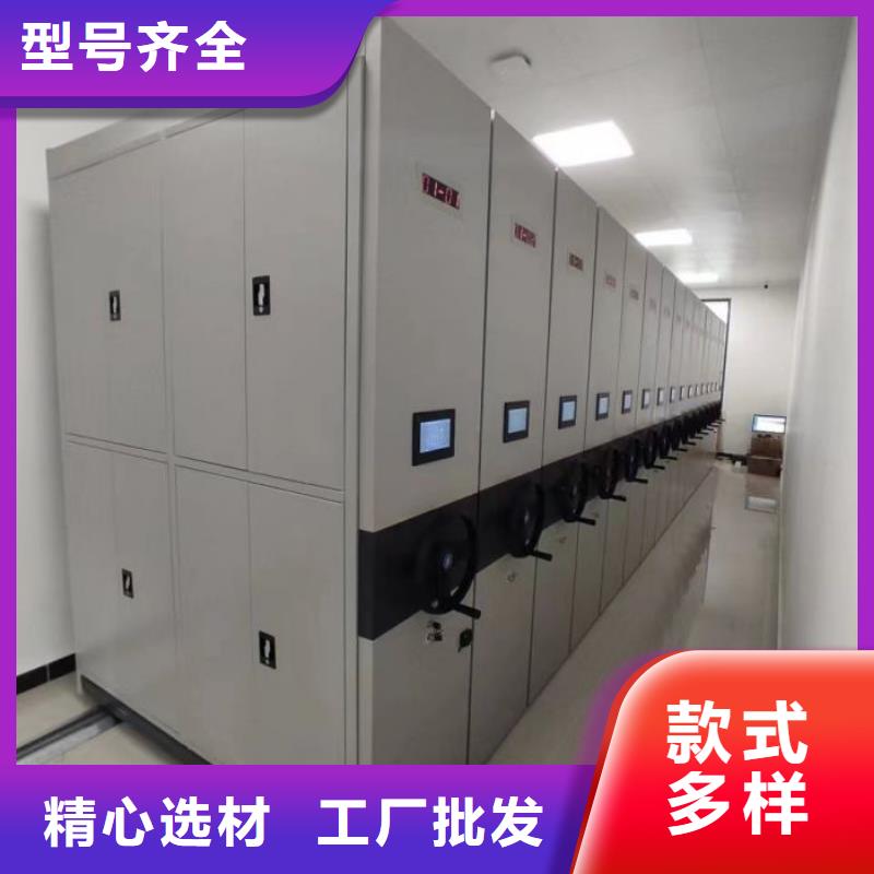 廠家價【鑫康】移動密集柜
