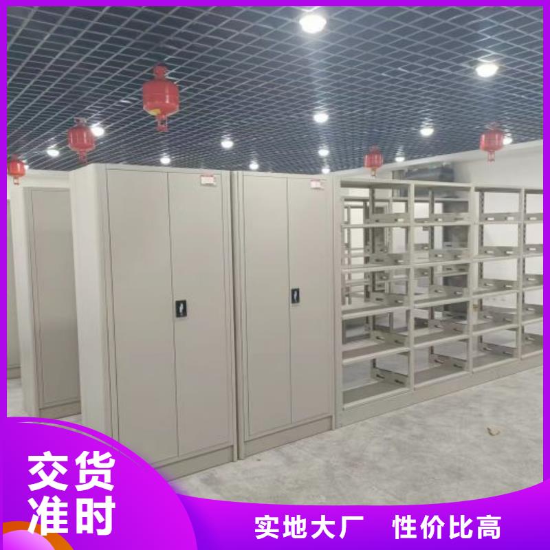 放心消費(fèi)【鑫康】手搖密集移動(dòng)柜