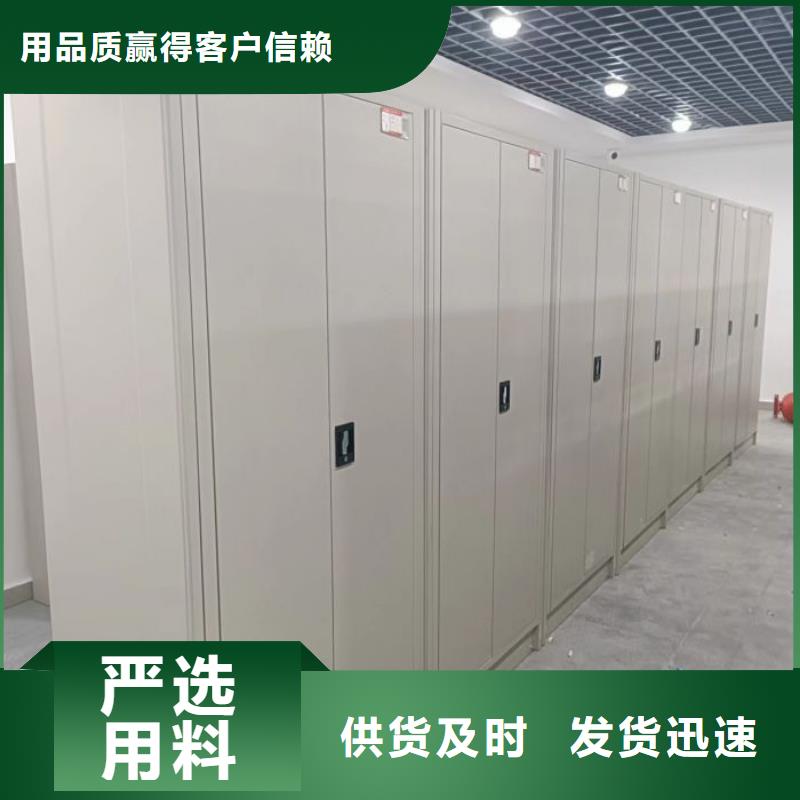 設計新穎【鑫康】物證密集架