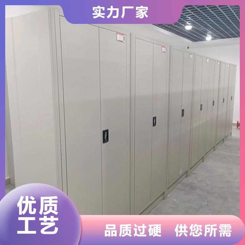 生產基地【鑫康】手動式密集柜
