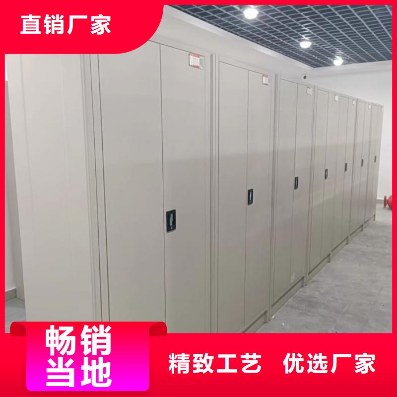 十年质保【鑫康】智能档案密集架