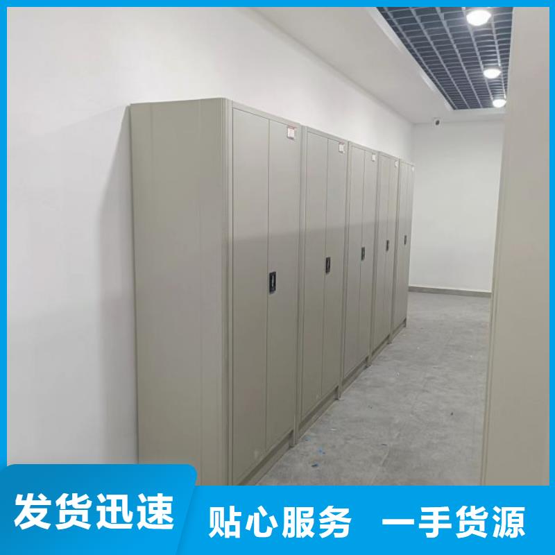 十年质保【鑫康】智能档案密集架