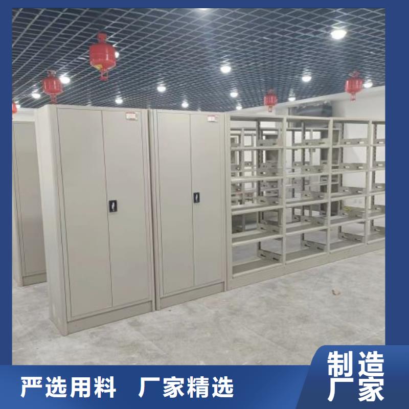 性價比高的移動檔案柜經銷商