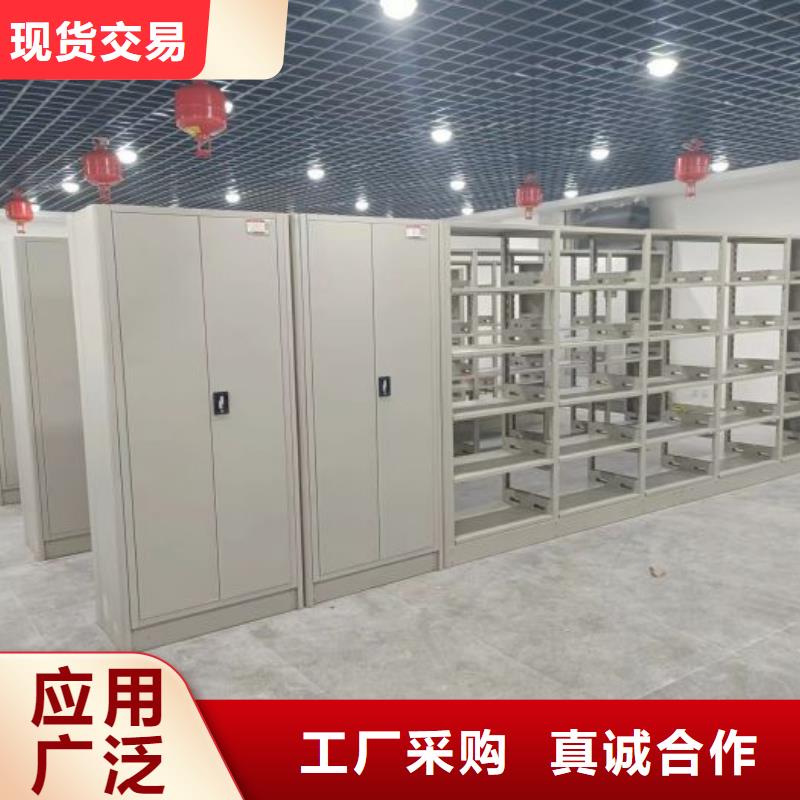 厂家服务【鑫康】密集架档案柜