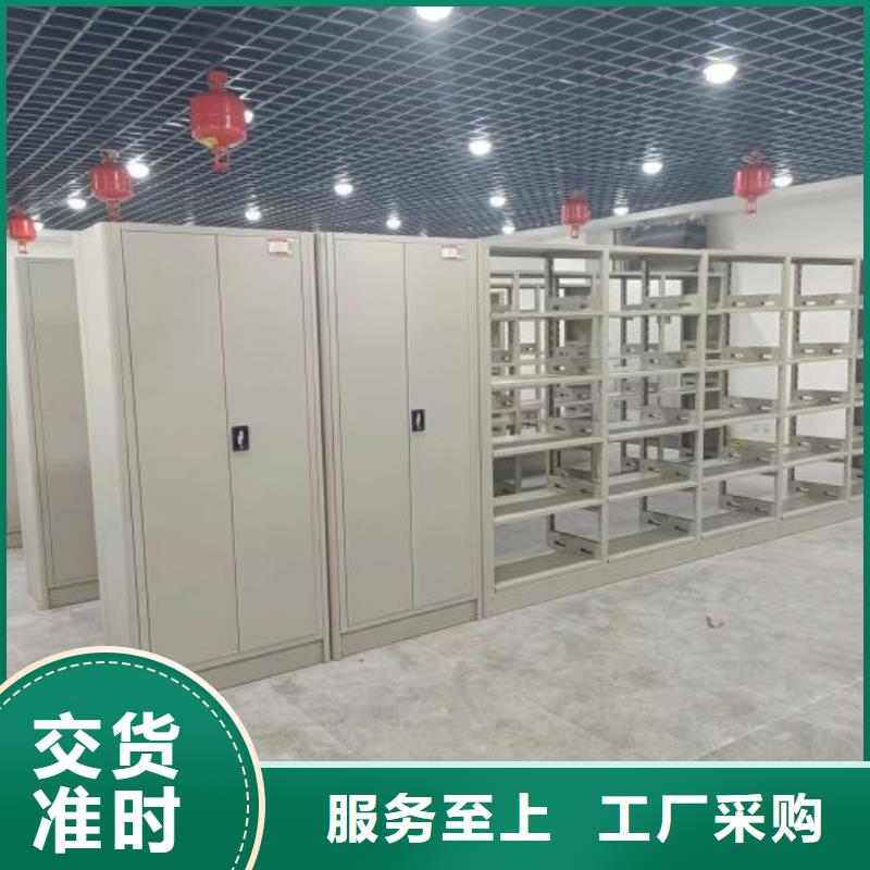 顧客至上【鑫康】鋼制手動密集架