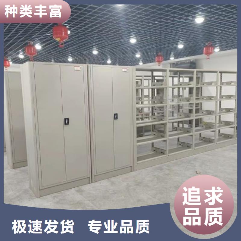 十年质保【鑫康】智能档案密集架
