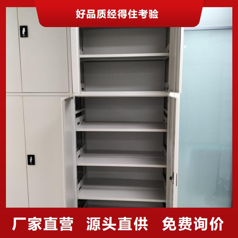 哪里有售【鑫康】六層密集檔案柜