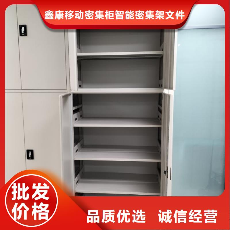 定制多少錢【鑫康】密集型移動架