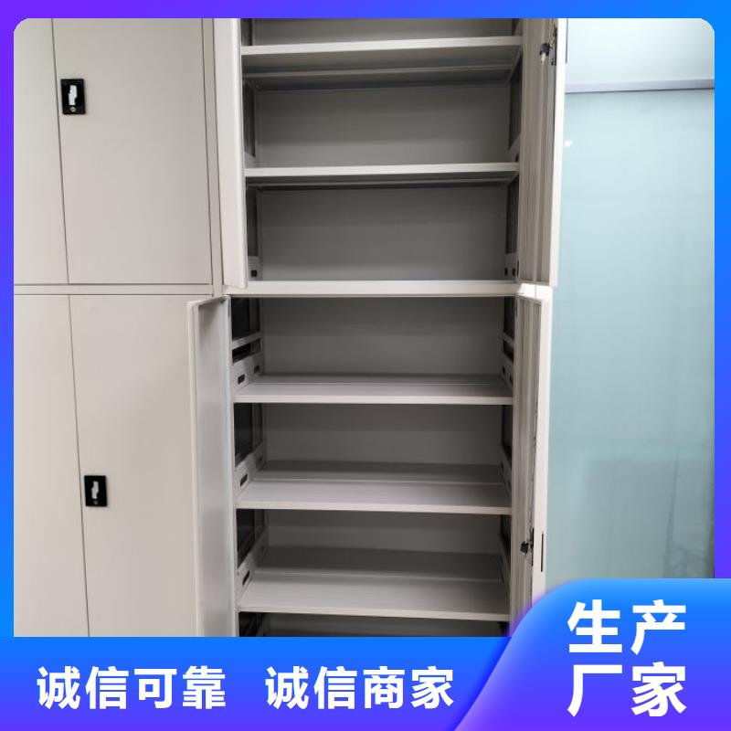 厂家服务【鑫康】密集架档案柜