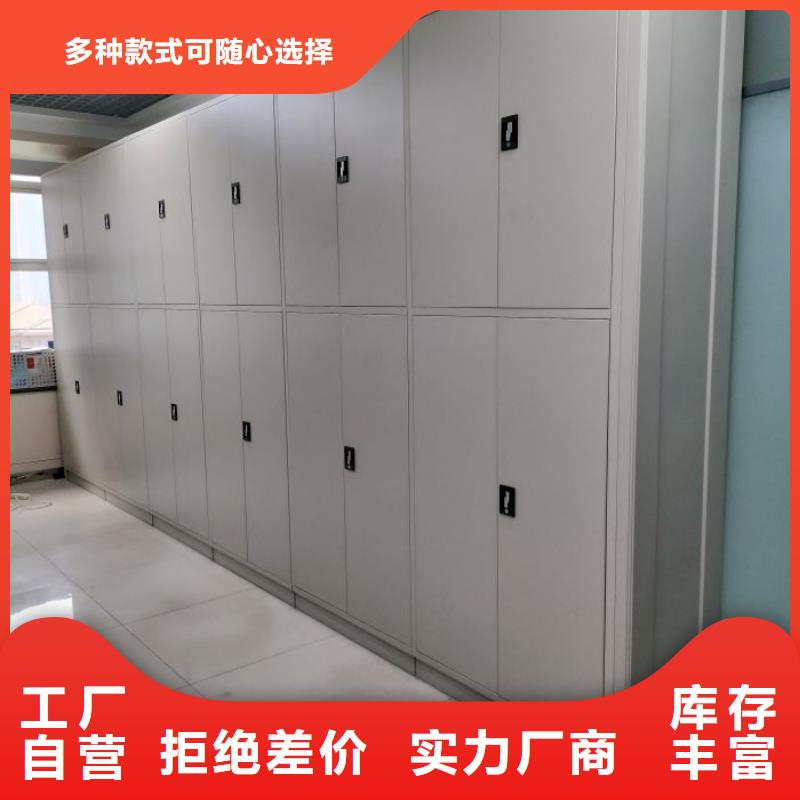 定制多少錢【鑫康】密集型移動架