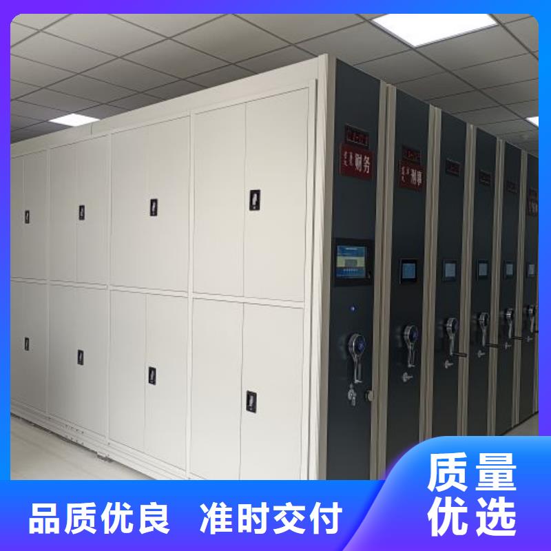 服務熱情【鑫康】昌江縣檔案保管柜