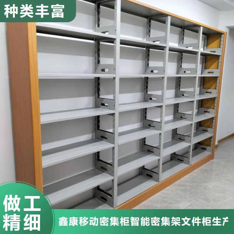 服務熱情【鑫康】昌江縣檔案保管柜