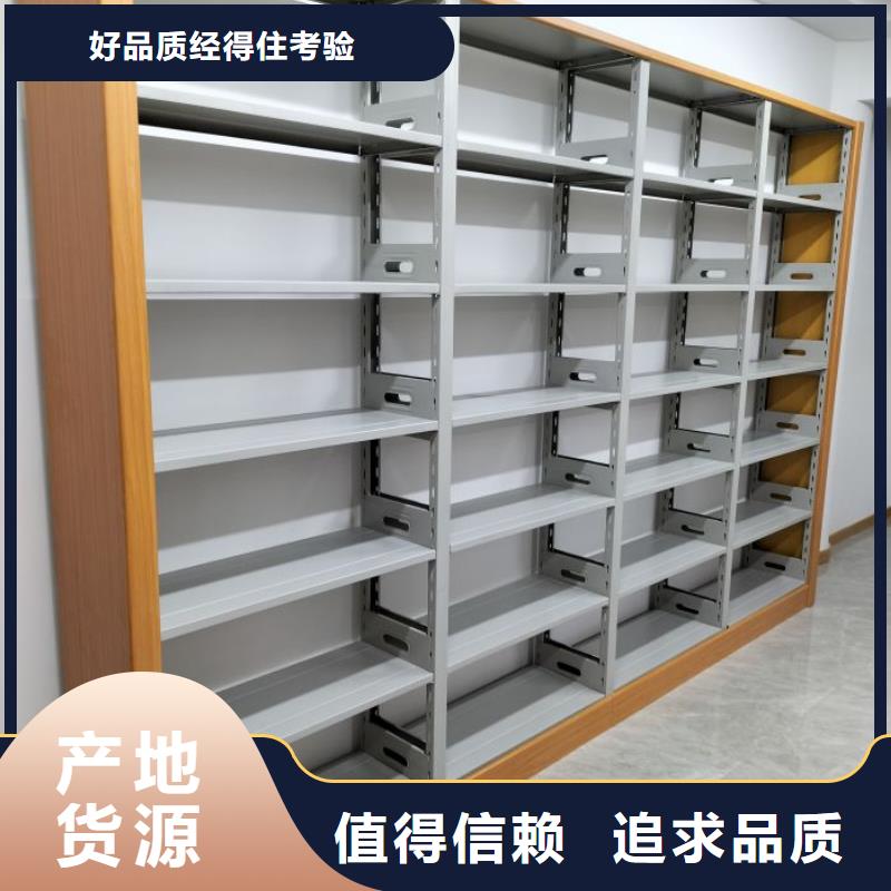 方便顧客【鑫康】箱式密集柜