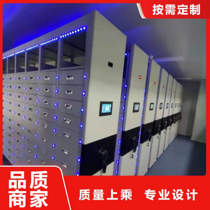 方便顧客【鑫康】箱式密集柜