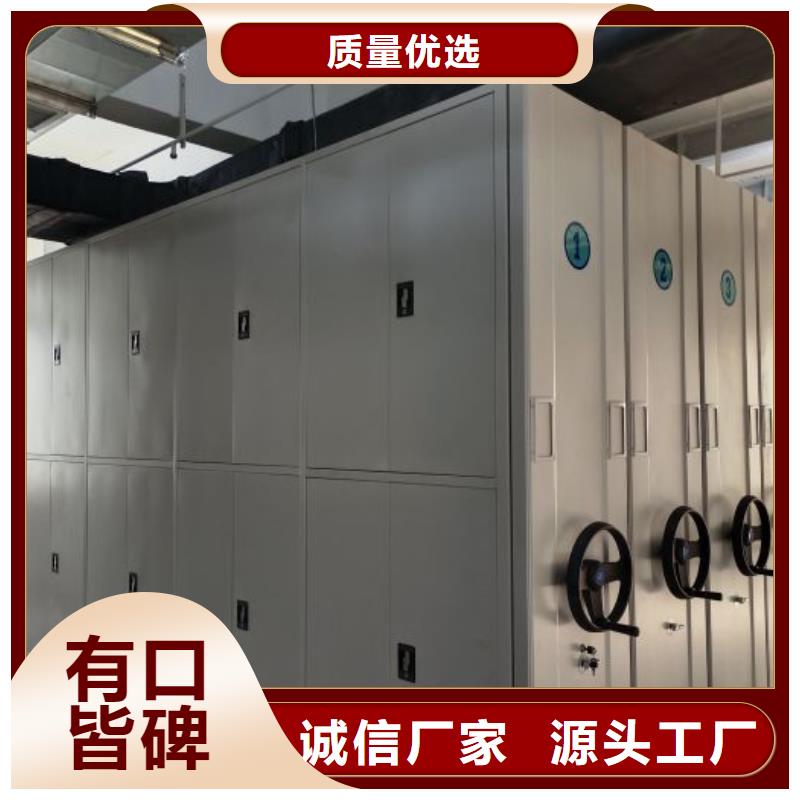 服務熱情【鑫康】昌江縣檔案保管柜