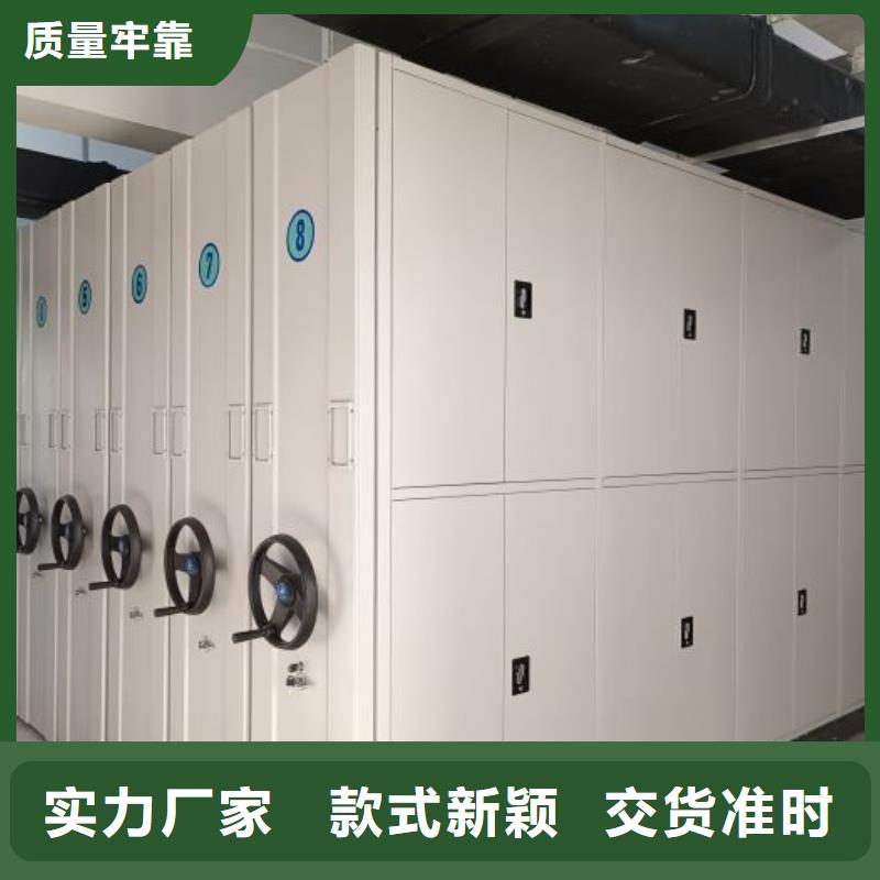 洽談業務【鑫康】搖把式手動密集架