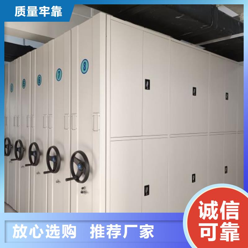 廠家聯(lián)系電話【鑫康】半封閉式移動(dòng)密集架