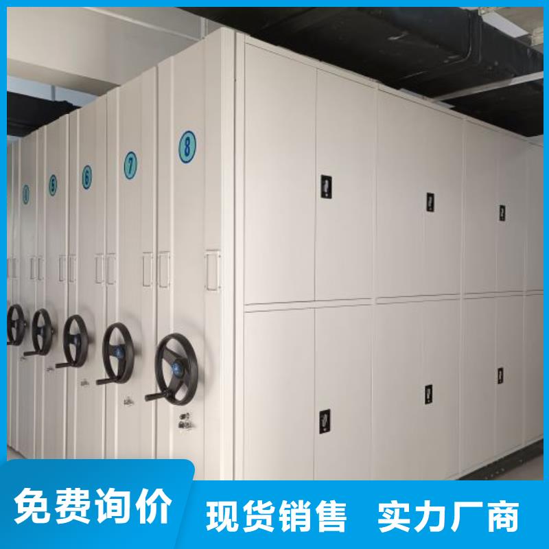 哪里有售【鑫康】六層密集檔案柜