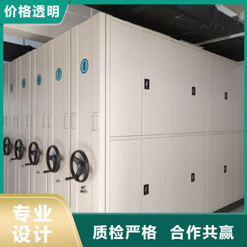 價誠信互利【鑫康】電動智能檔案柜